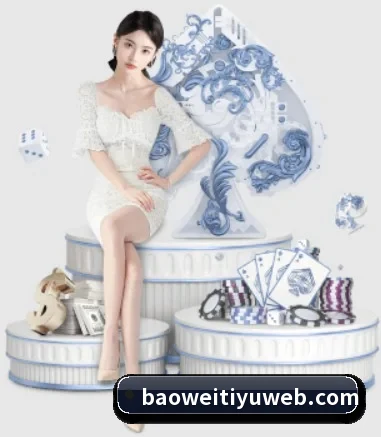 宝威体育 APP