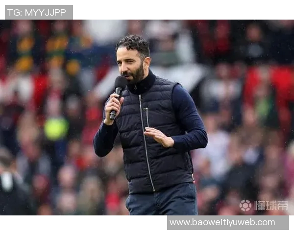 阿莫林尊敬坎通纳希望传奇球员助力曼联年轻人才成长