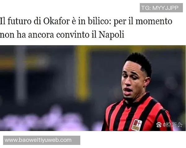 父亲透露S希门尼斯在米兰生活愉快并无离开意向