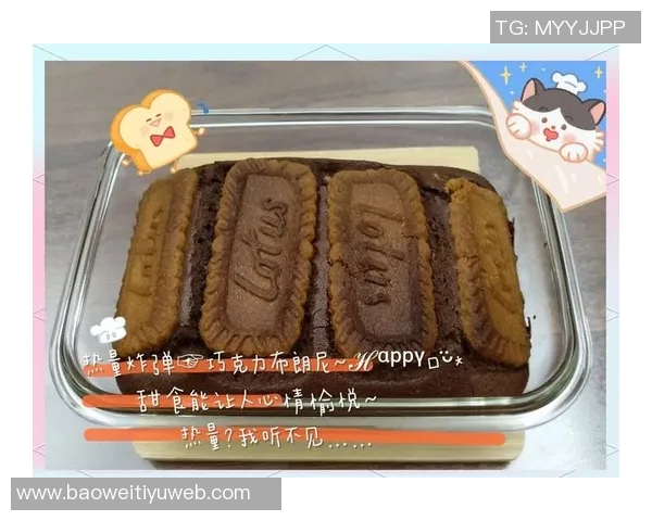 女友甜蜜发合照庆祝布朗尼21岁生日布朗尼感动转发感谢宝贝