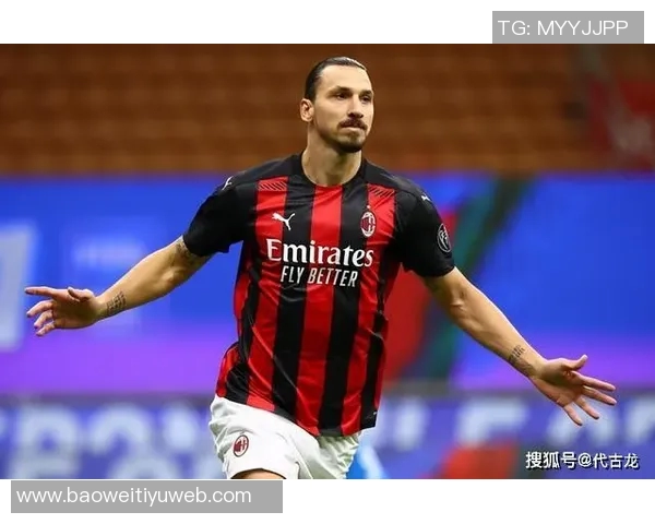 弗鲁米嫩塞重视弟媳争冠潜力米兰回归机会渺茫